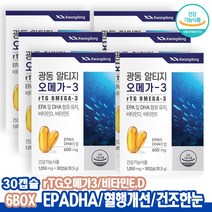 광동 rtg 오메가3비타민D 노르웨이산 오메가 알티지오메가3 6박스 비타민E 정제어유