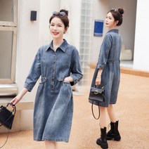 데님 원피스 여성 봄옷 2023 빅사이즈 루즈 a라인 스커트 Whr0440