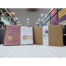 정년퇴직수건 답례품 송월타올 송월타월 자수인쇄 크라프트상자 케이스띠지포장 무료, 180g(코마사40수), 화이트