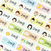 네임코코 방수네임스티커 사각 소형, 601-소형코코키즈(여아)