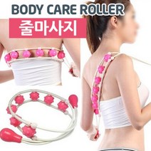 포커스 [포커스] 줄 마사지기, 단품