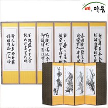 인기 돌잔치병풍대여 추천순위 TOP100 제품들