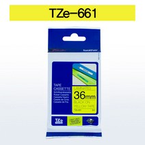 [브라더] 라벨프린터 TZ-TAPE 모음 전, 36mm-TZe-661(노랑/검정), 테잎
