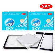 SKY 항균필터, 2) 기아