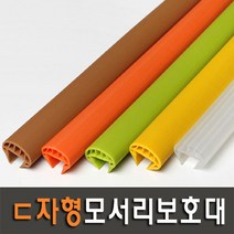 아이손 ㄷ자형 모서리보호대 중형 2000mm, 투명, 1개