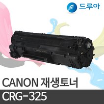 캐논 CRG-325 호환, MF3010, 검정