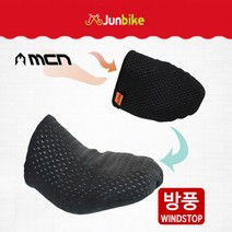 준바이크 MCN 방풍 토워머 (발가락싸개)