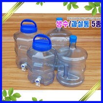 월드 생수통 물통 꼭지물통 자판기물통과실통, 18.9L 생수통