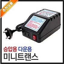 100W 다운트랜스 변압기 가정용트랜스 100W 변압기, 100W다운, 상세페이지 참조