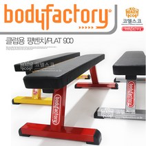 Bodyfactory PLAT900 클럽평벤치, BLACK(검정)색상, 1개