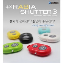 라비아 AB 셔터3 스마트폰 블루투스 리모컨, 화이트, 1개