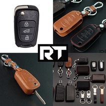리츠테일러(Ritz Talyor) 현대 기아3버튼천연소가죽키홀더 폴딩키 RT-H01, 블랙 (RT-H01), 1개