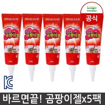 kmpc 미라클 곰팡이제거제, 곰팡이제거제x5개