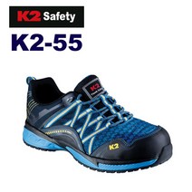 K2 안전화 K2-55