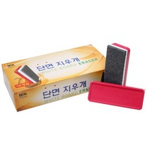 화이트보드 지우개(2입)/보드지우개, 10입