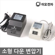 소형 다운 변압기 D-50(50VA)/이오전자 가정용, D-50(50VA), 1개