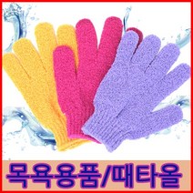 때장갑/때타올/때타월/목욕용품/때수건/욕실용품, 1.바디스크럽글러브-체리(2p)