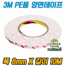 3M 4421 PE폼 양면테이프 (흰색/10M), 1
