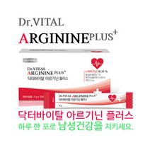 닥터바이탈 아르기닌 플러스, 1박스
