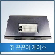 [소독셀프] 유선형 쥐끈끈이틀 쥐박스 ABS 쥐 케이스, 1개