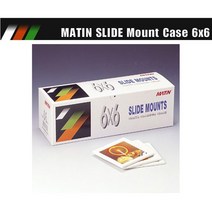 매틴 슬라이드 마운트 6X6 50매/6X6 슬라이드필름 마운트하는 케이스