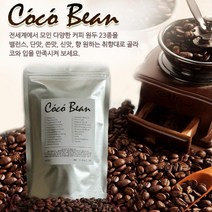 코코빈 탄자니아 AA, 가정용에스프레소, 200G, 200g
