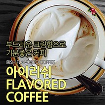 아이리쉬 FLAVORED COFFEE, 프렌치프레스, 1kg x 1개, 1kg