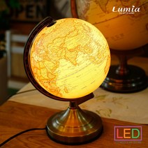 루미아 엔틱 스탠드 LED지구본 조명 8, 1개