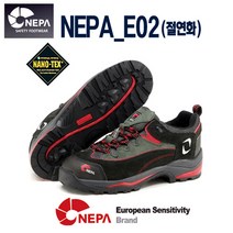 안전화 네파 NEPA NEPA_E01 절연화
