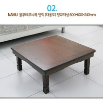 포시즌홈 NAMU 물푸레무늬목 엔틱 다용도 정교자상