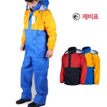 제비표 Si-900 (상의&하의)