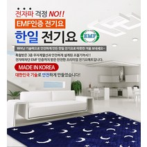 한일 특대형 전기장판 전기매트 전기요, 특대형(180*240)