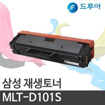 (주)티텍 [공장직영] 삼성 MLT-D101S 흑백재생토너, ML-2160, 검정(K)맞교환, 1개
