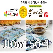 국내산 붕어즙/붕어엑기스/붕어진액, 50팩, 110ml