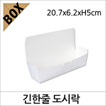 뉴마켓 긴한줄 종이접시, 1개, 800개