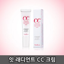 바닐라코 잇 래디언트 CC 크림, 1개, 0.03l