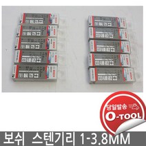 보쉬 1mm-3.8mm 드릴비트 10, 3.8mm