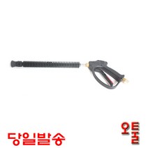 고압세척기건세트 분사노즐+랜스+ RL26, 25045