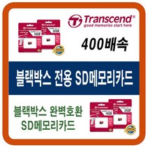 블랙박스 아이로드 T8/T7/V7/GT/디펜더/IONE-900HD/V9 SD메모리카드, 16GB