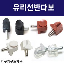 가구가구또가구 삼각유리다보B 선반 다보 브라켓, 투명, 5