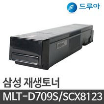삼성전자 MLT-D709S SCX-8123 SCX- 8128 8811CO 8623 NA SCX-8812CO, SCX-8123NA 검정, 완제품 1개
