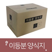 알파문구 이등분 양식지 80g 1750매 1박스, 단품, 단품, A4