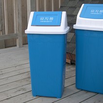 다모아 다모아휴지통 쓰레기통 6호, 혼합색상, 1개