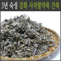 미래힐링농산 3년 숙성 강화 사자발약쑥 건쑥, 200g, 1팩