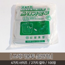 비닐봉투 오케이유원 쓰레기봉투 일반형, (특) (90*110) (반투명), 100장, 120L