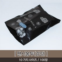 오케이유원 팬시봉투, 검정, (27*37)(100장)