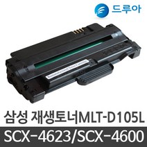 삼성전자 MLT-D105L 토너 ML-1910K ML-2540 SCX-4600K, SCX-4623FN 검정 (맞교환), 1개