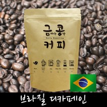 금콩커피 브라질 디카페인 원두, 커피메이커용, 500g, 500g