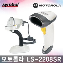 심볼 모토롤라 고급형 LS-2208SR 레이저 바코드스캐너, LS-2208 SR, 직선RS232케이블+아답터