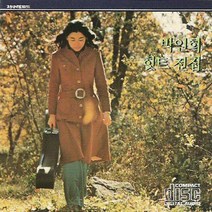 (CD) 박인희 - 힛트곡 전집, 단품
